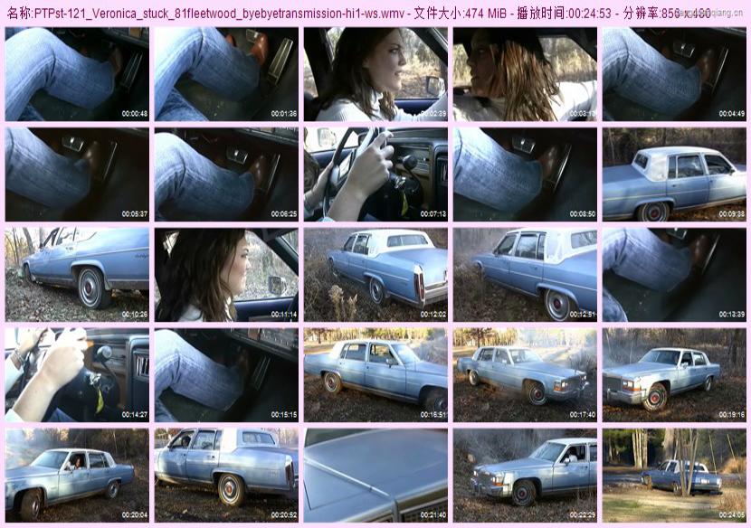 ptpst-121_Veronica_stuck_81fleetwood_byebyetransmission